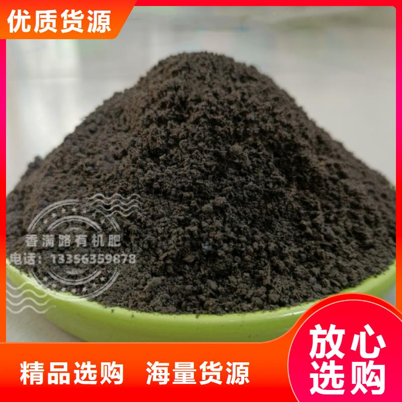 鸡粪有机肥有货