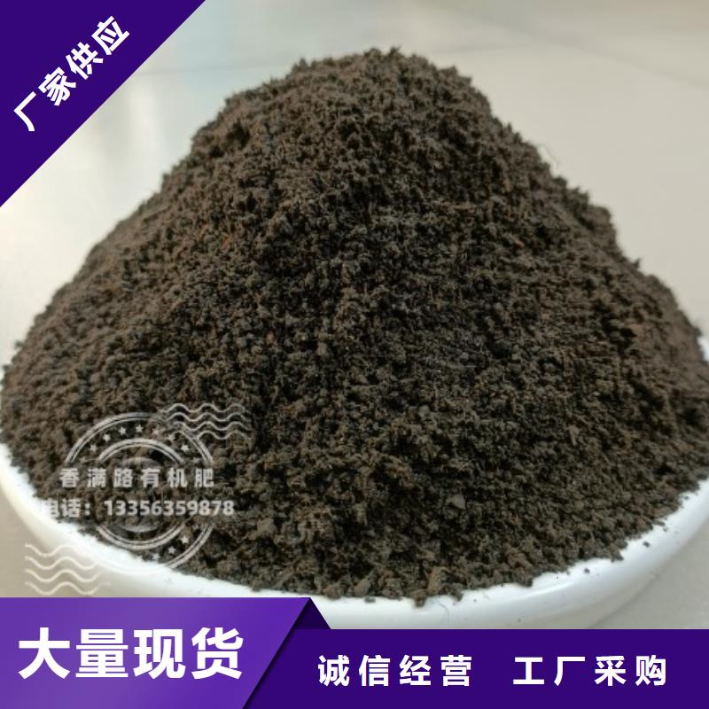 干鸡粪果农的好帮手