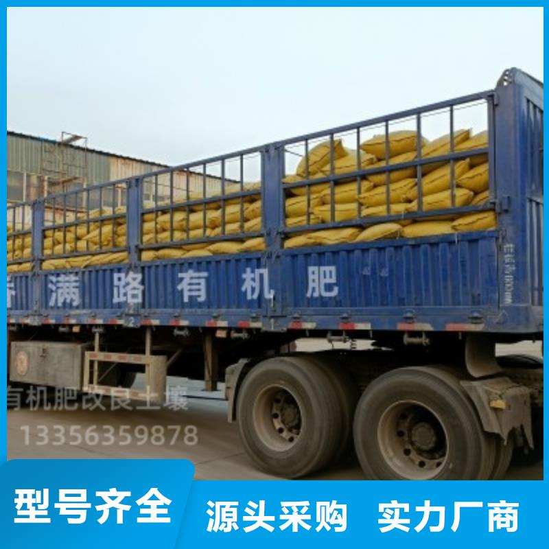 鸡粪【稻壳鸡粪】来图加工定制
