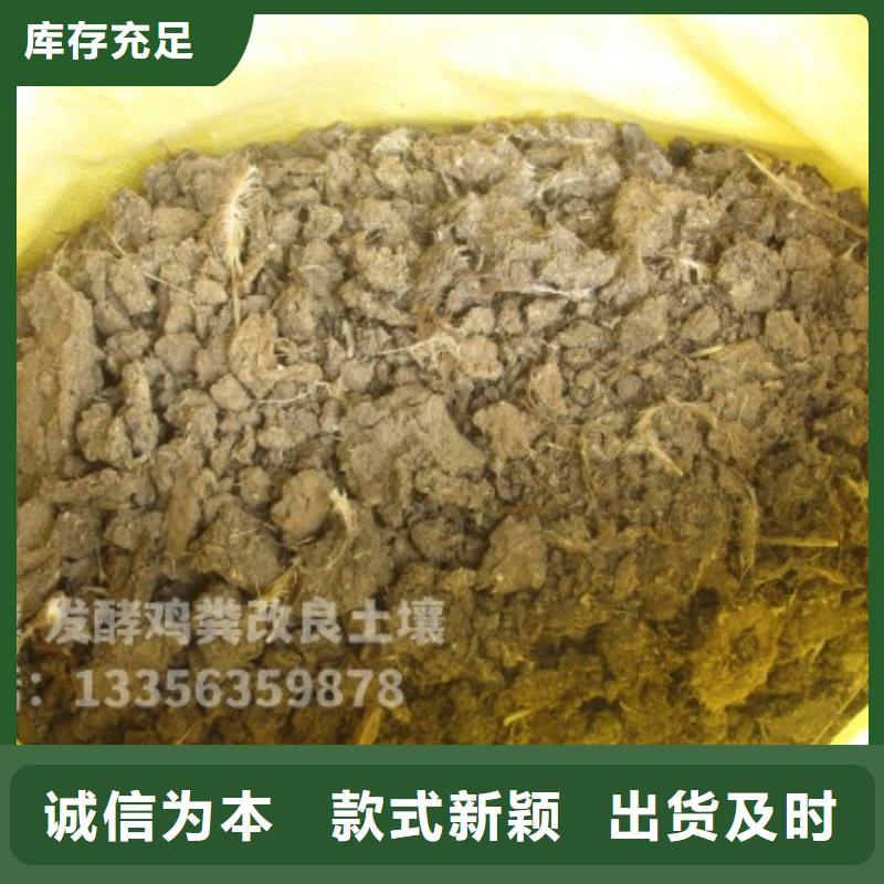 晒干鸡粪谁说肥效不好配货发送