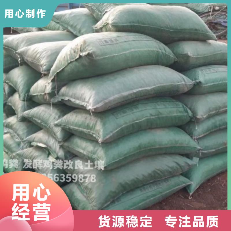 汕头金灶镇纯干鸡粪土壤肥力