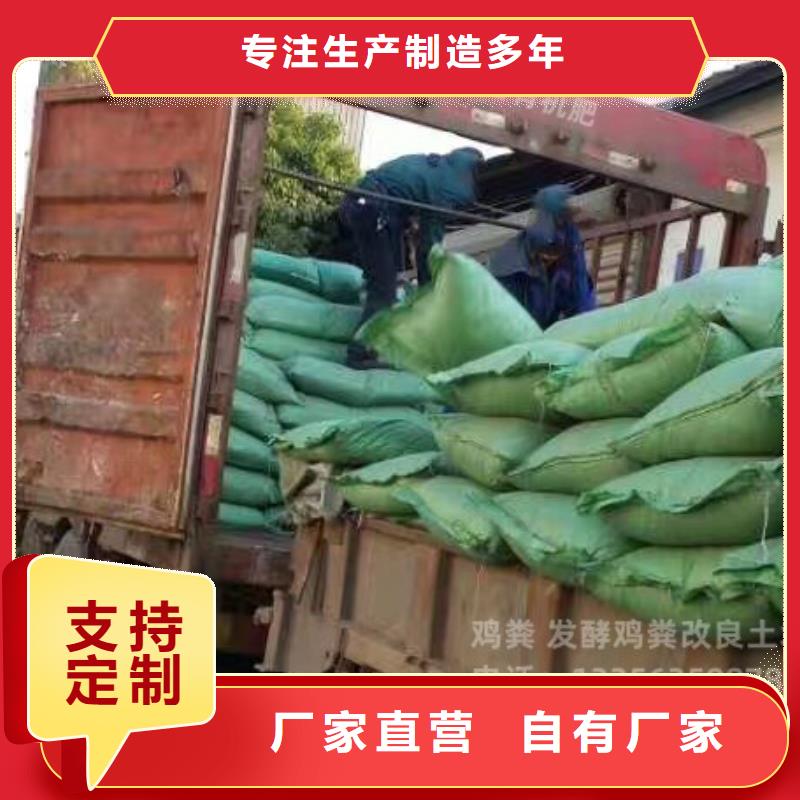 干鸡粪肥沃农田