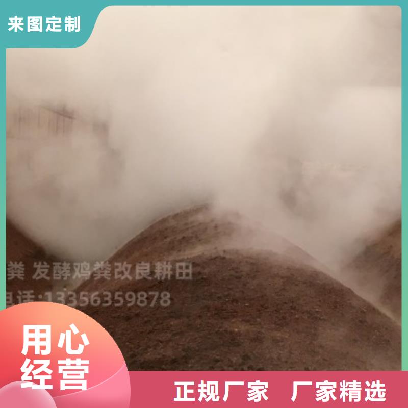 发酵鸡粪肥田造墒