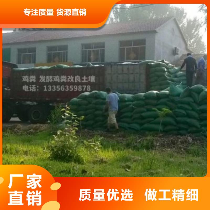 干鸡粪果农的好帮手