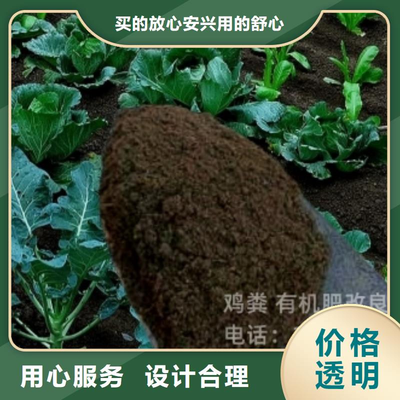 发酵鸡粪供货