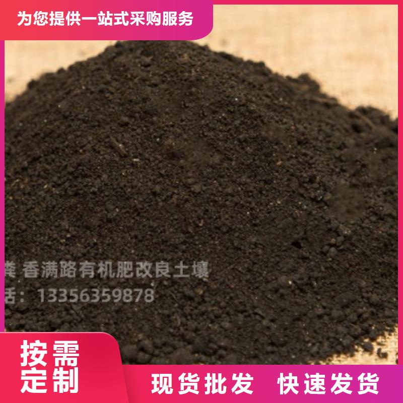 鸡粪稻壳鸡粪价格当日价格