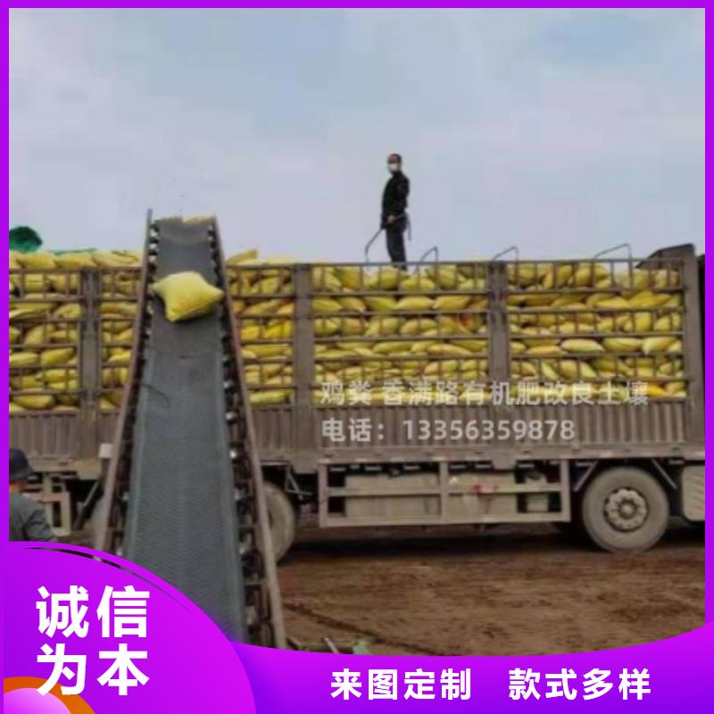 佛山市勒流街道发酵鸡粪养分