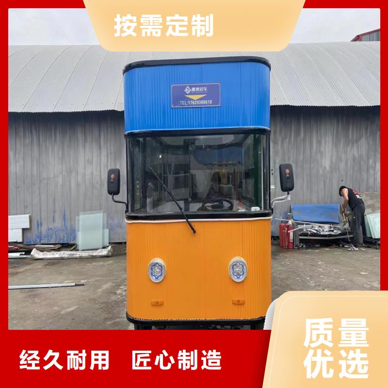 咖啡餐饮车定制