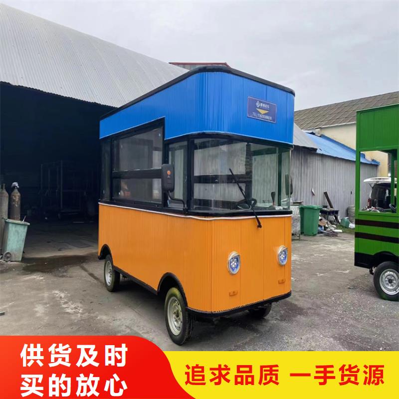 四轮地摊车品牌厂家