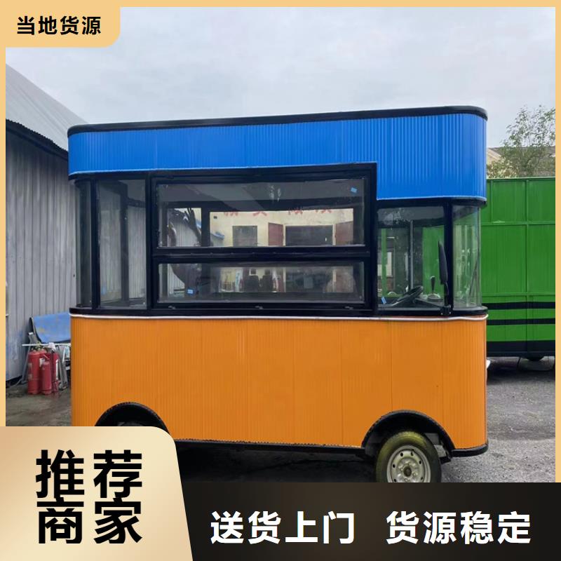 商用地摊车靠谱厂家