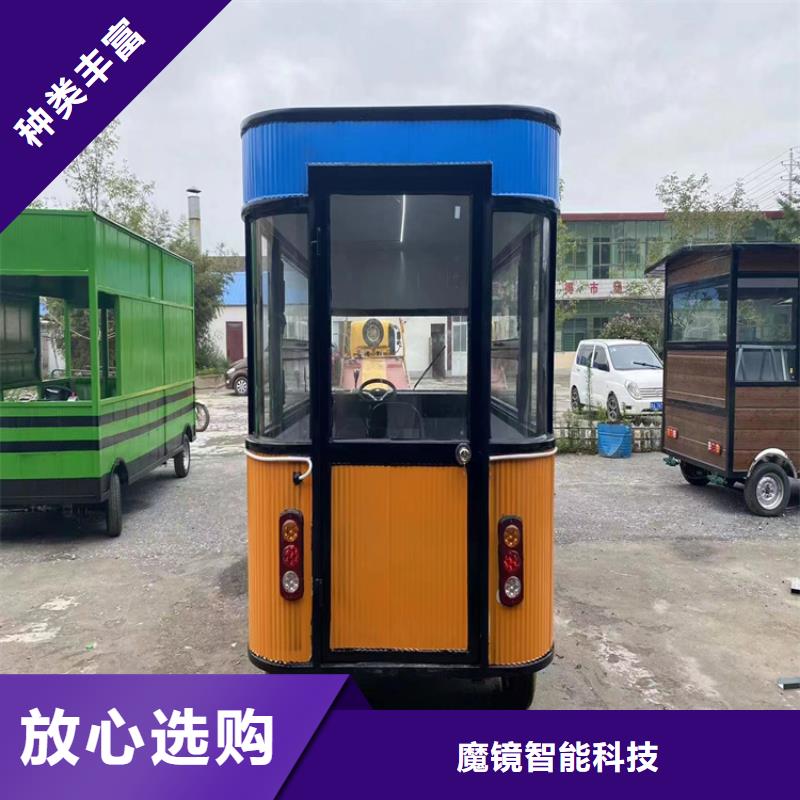 三轮餐车价格优惠