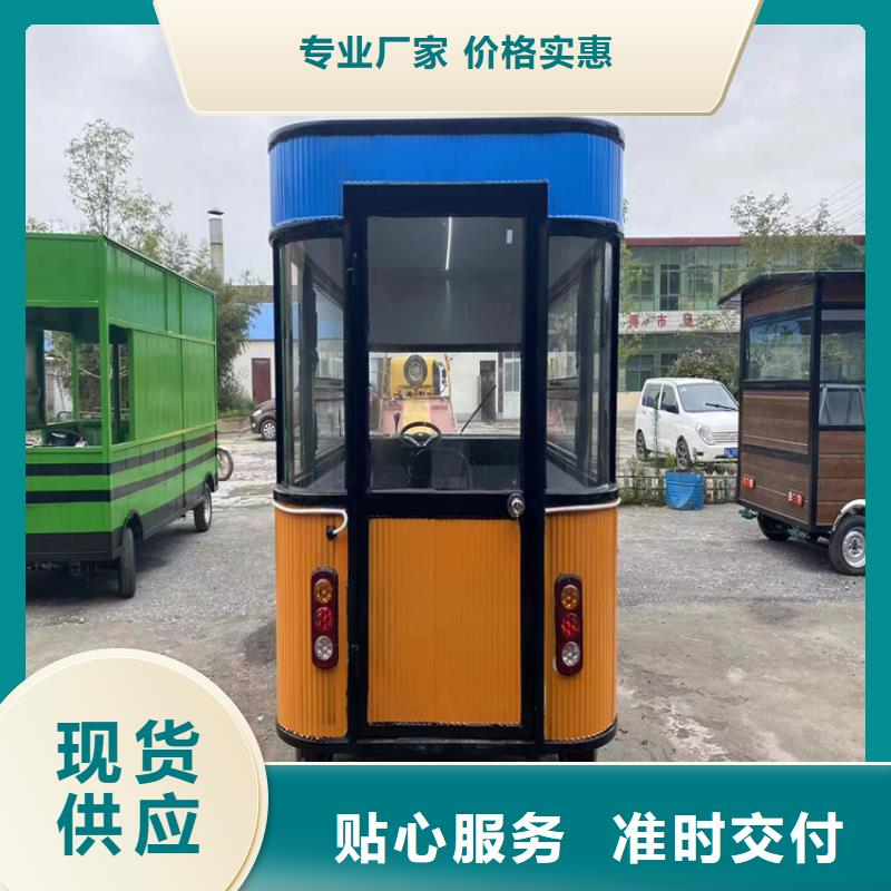 电动三轮餐车厂家现货