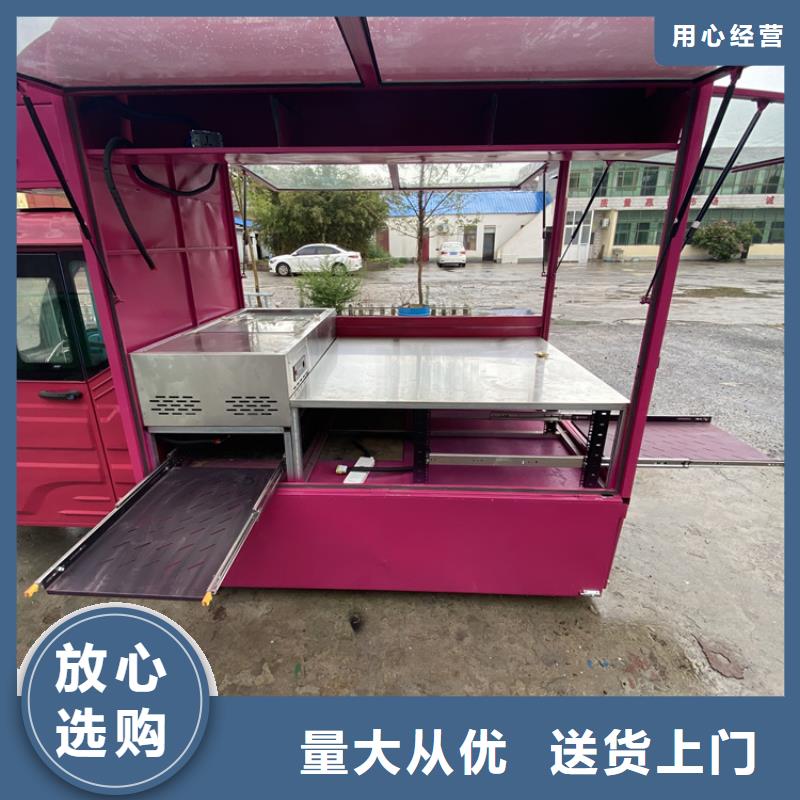 流动售货车靠谱厂家