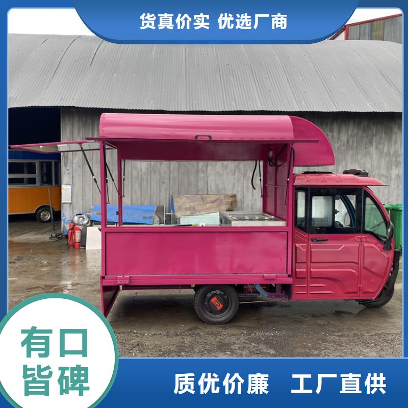 餐车移动餐车实力工厂