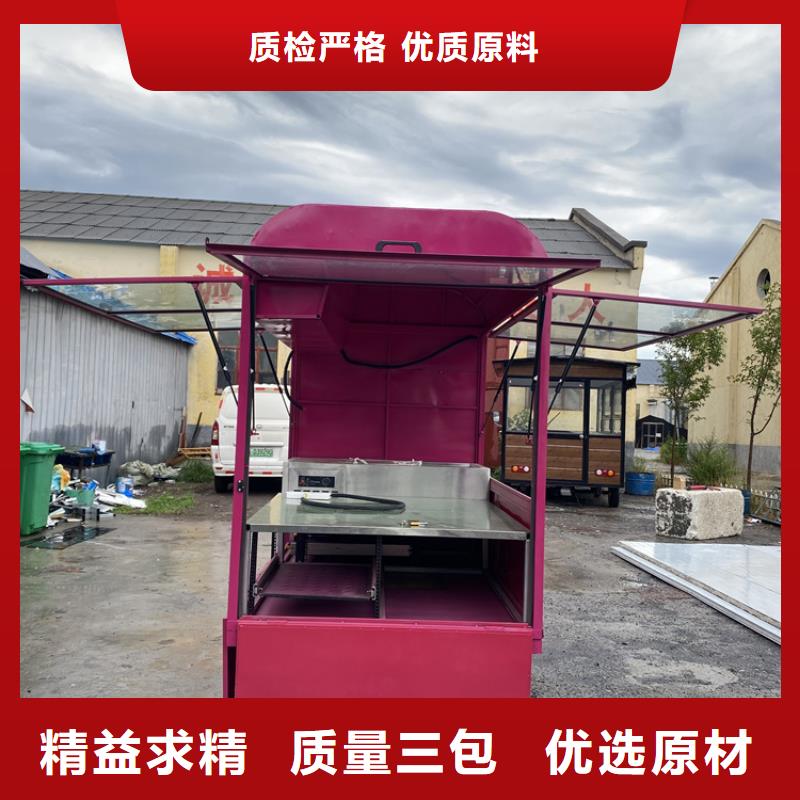 移动小吃餐车实力老厂