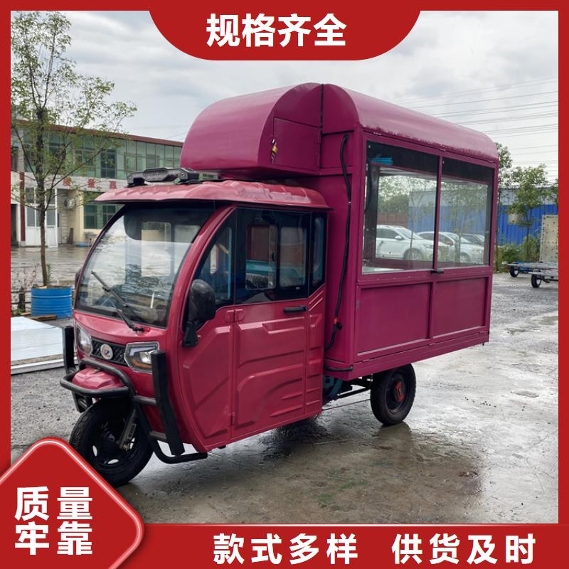 四轮小吃车规格齐全