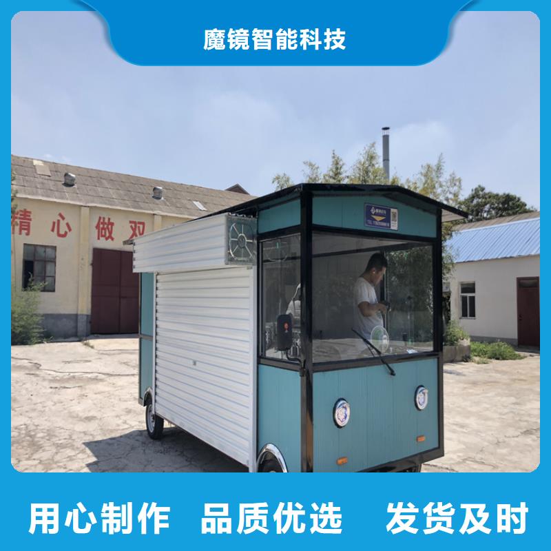 【餐车】快餐车精致工艺