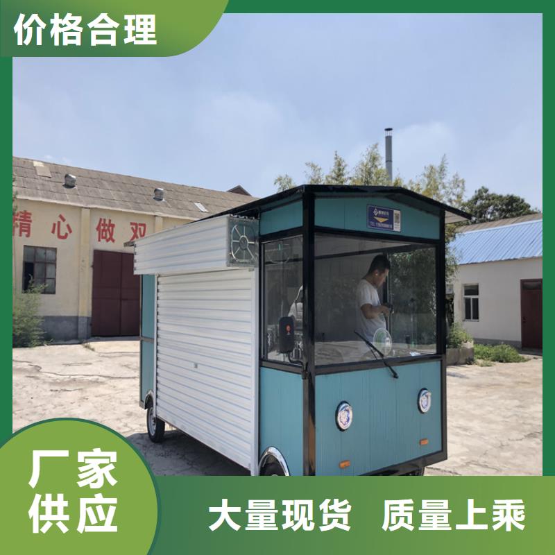 拖挂式餐饮车靠谱厂家