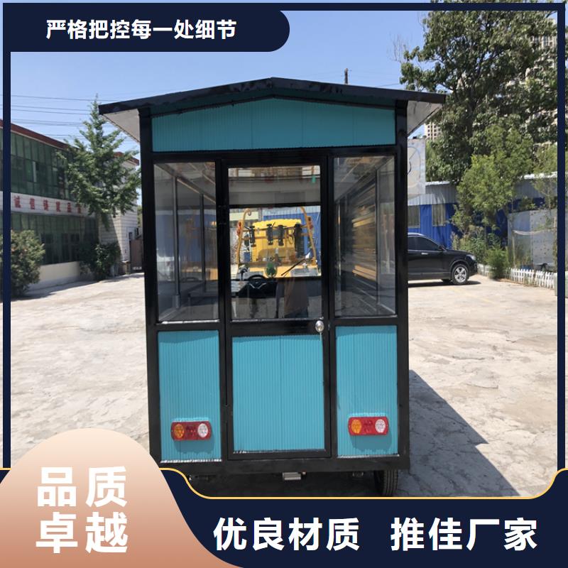 移动小吃餐车实体厂家