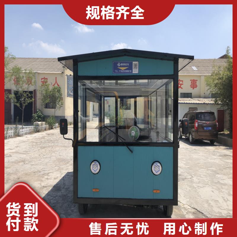 音乐节早餐车现货供应