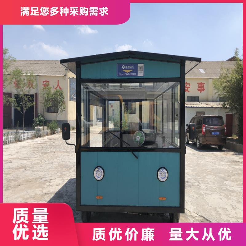 商业街店车源头好货
