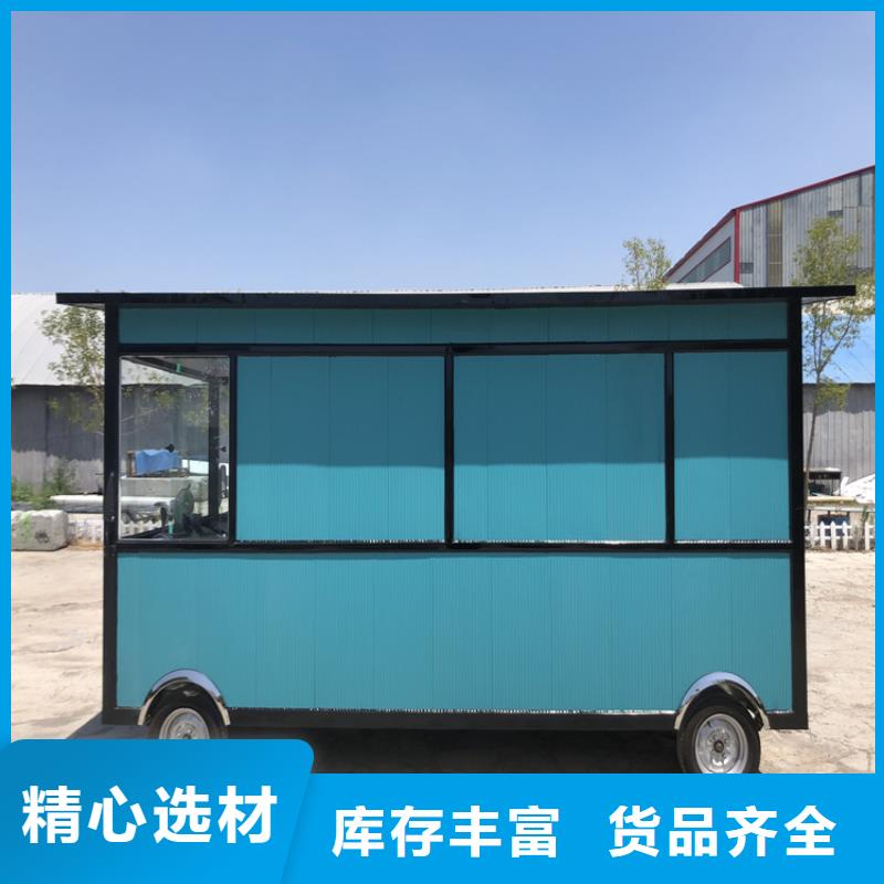 四轮快餐车免费咨询