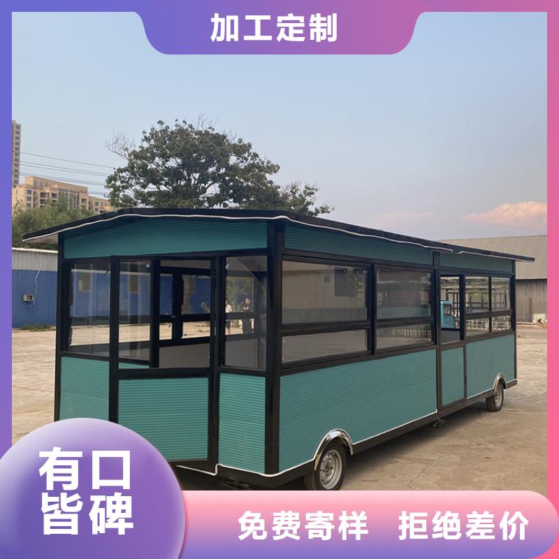 景区餐饮车现货直供
