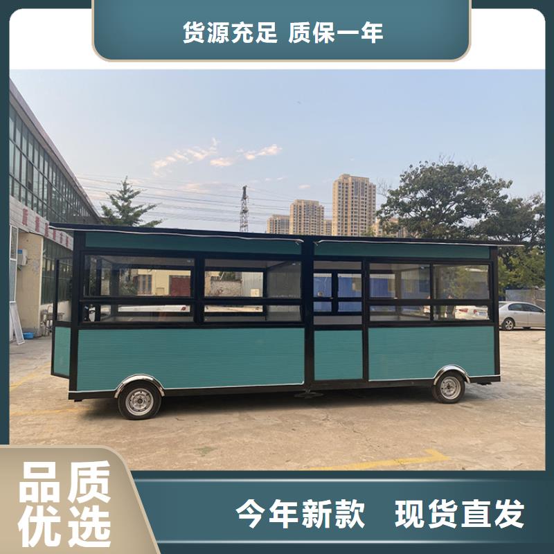 景区餐车终身质保
