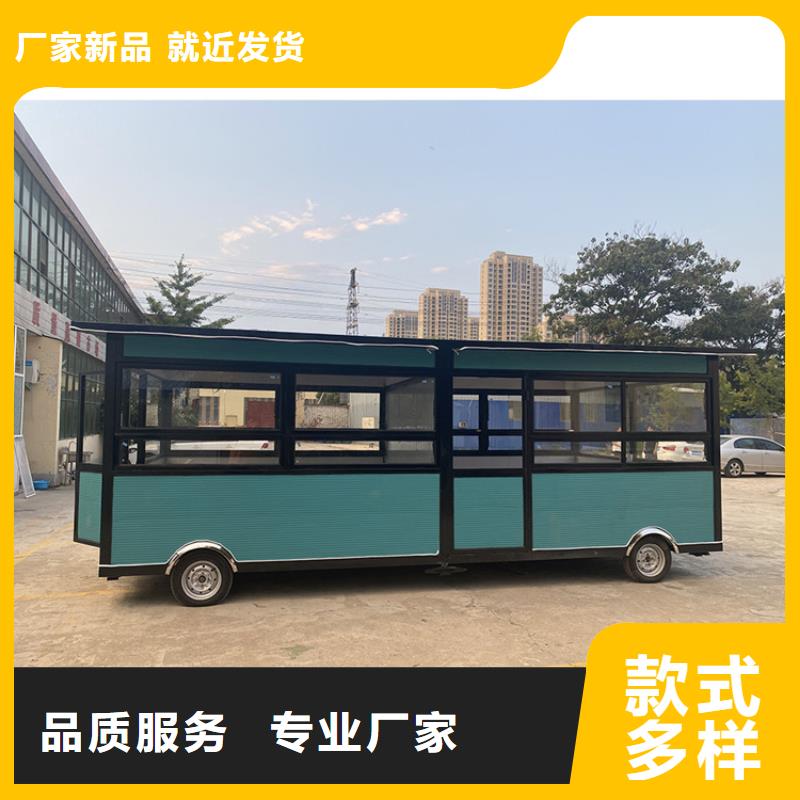 三轮快餐车择优