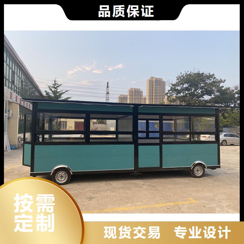 商用售货车10年经验