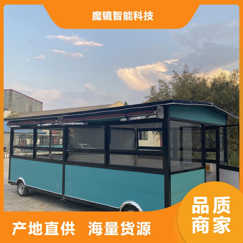 四轮小吃车规格齐全