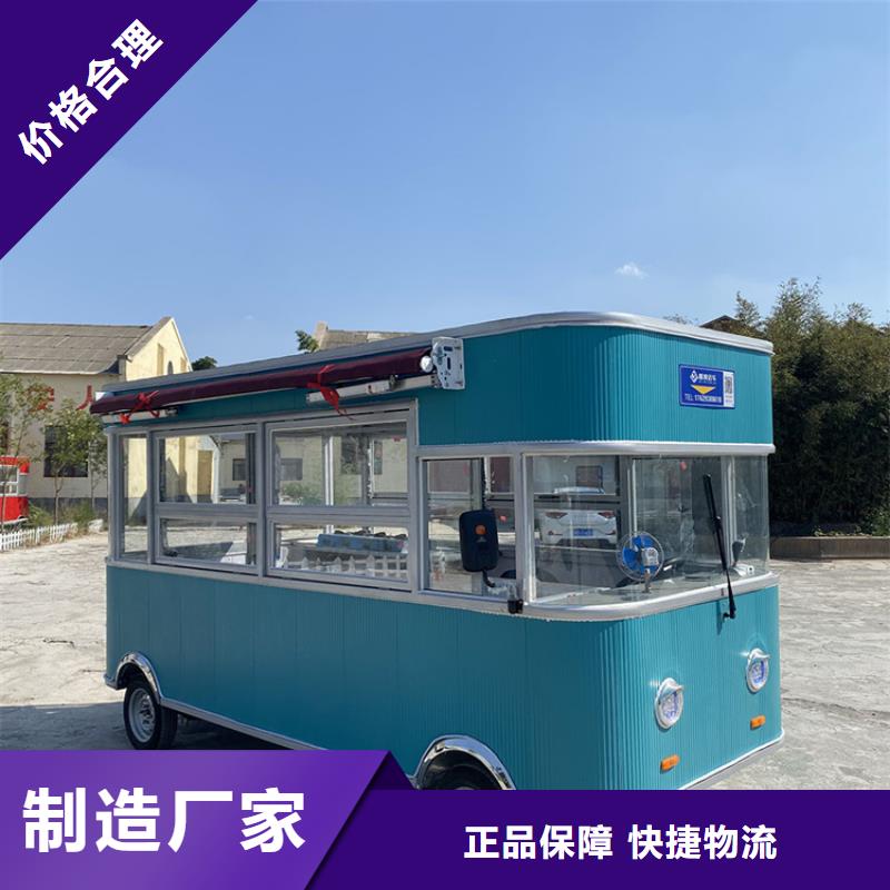音乐节早餐车现货供应
