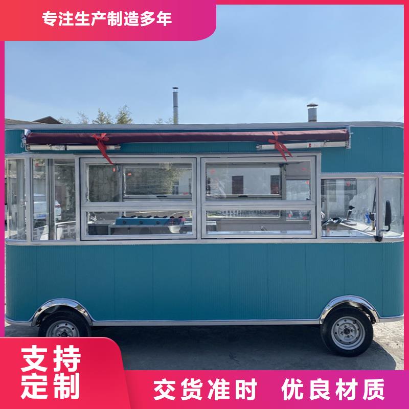 移动小吃餐车批发