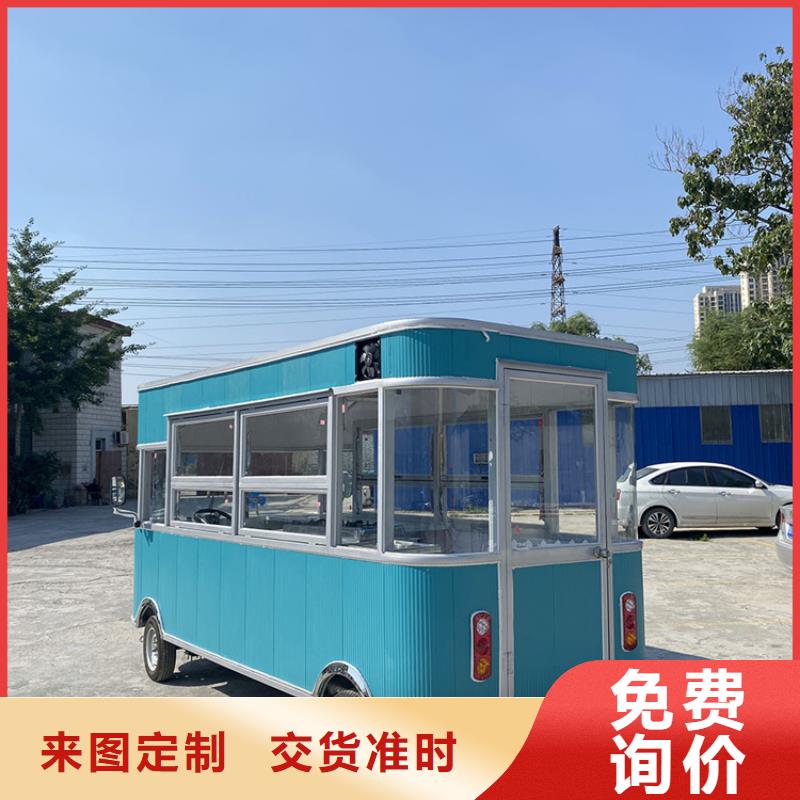 夜市小吃车性价比高
