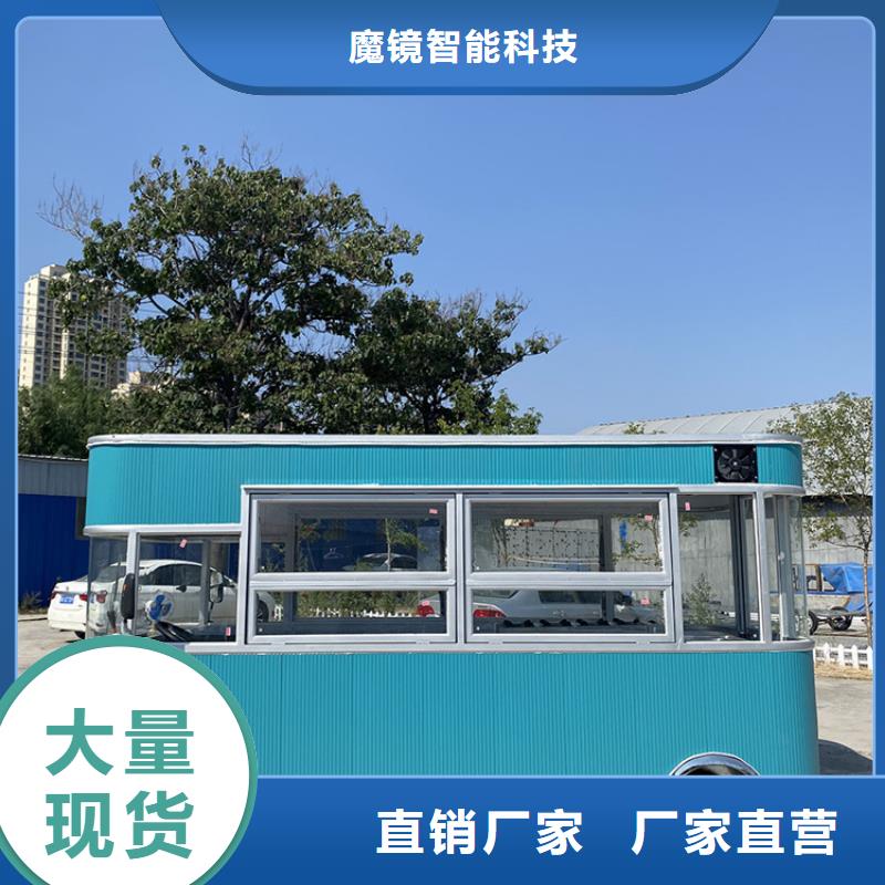 流动快餐车良心厂家