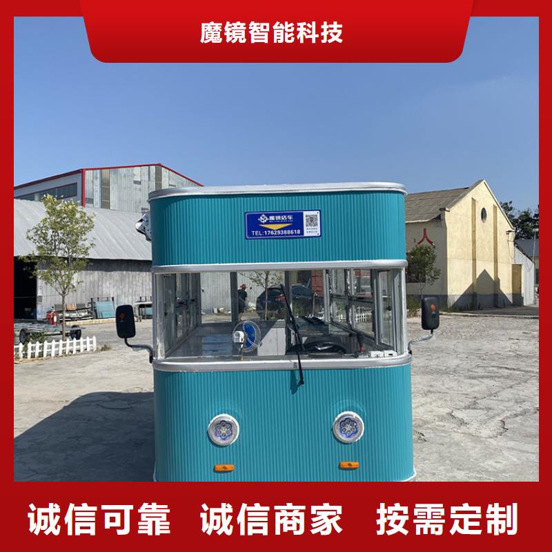 移动餐车订制