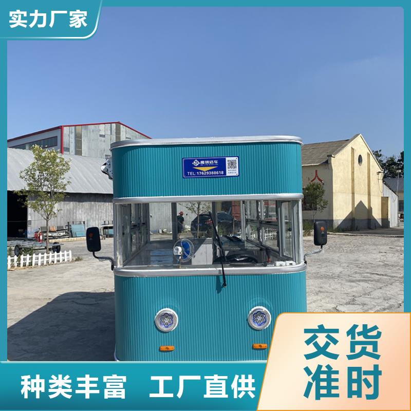 四轮快餐车免费咨询
