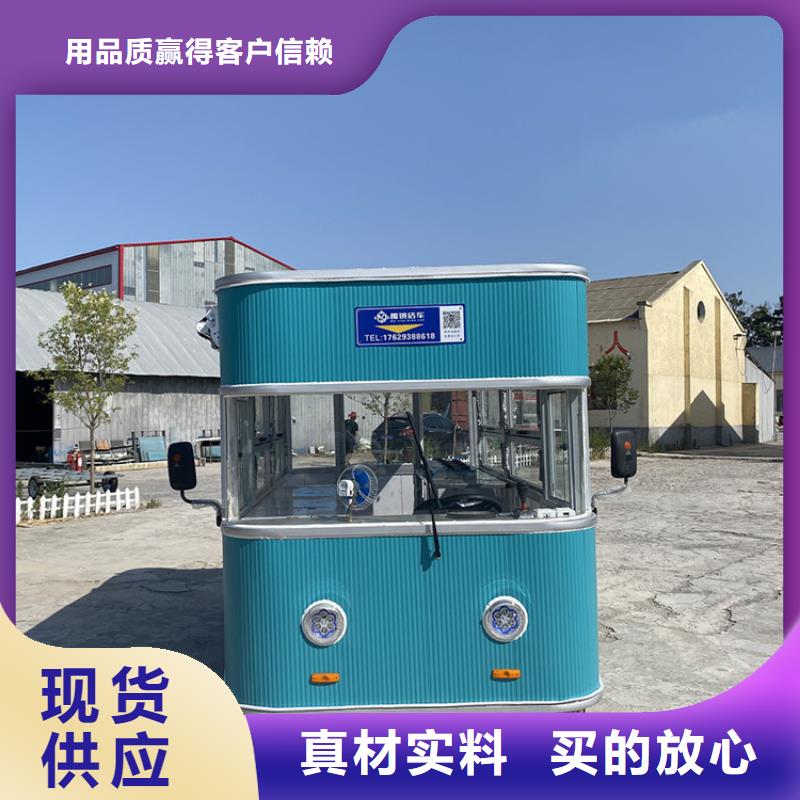 流动快餐车价格低