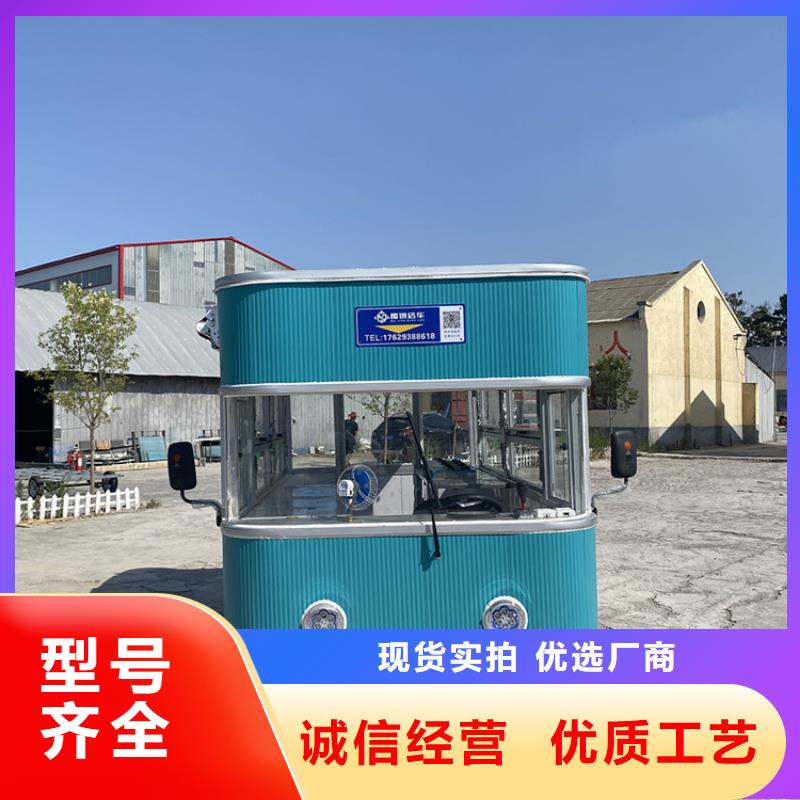 美食广场店车定制