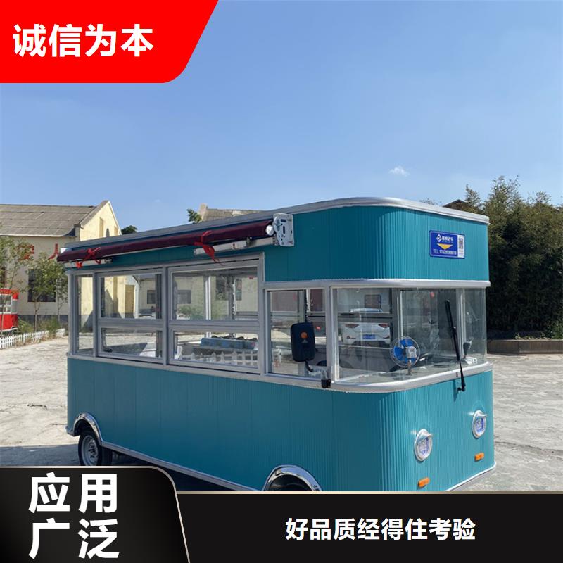 餐车【快餐车】实体诚信厂家