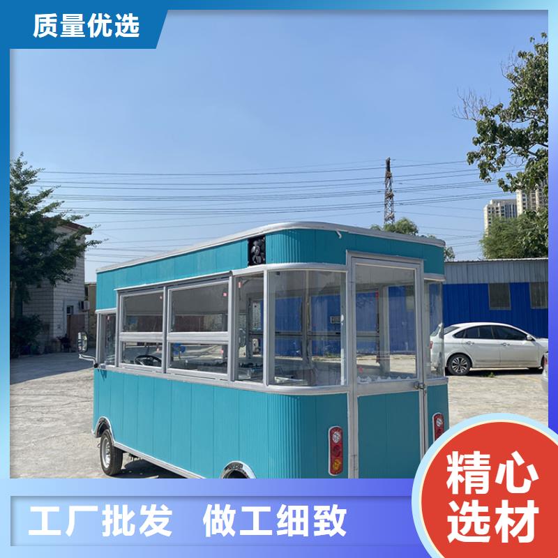 商业街美食车批发价格