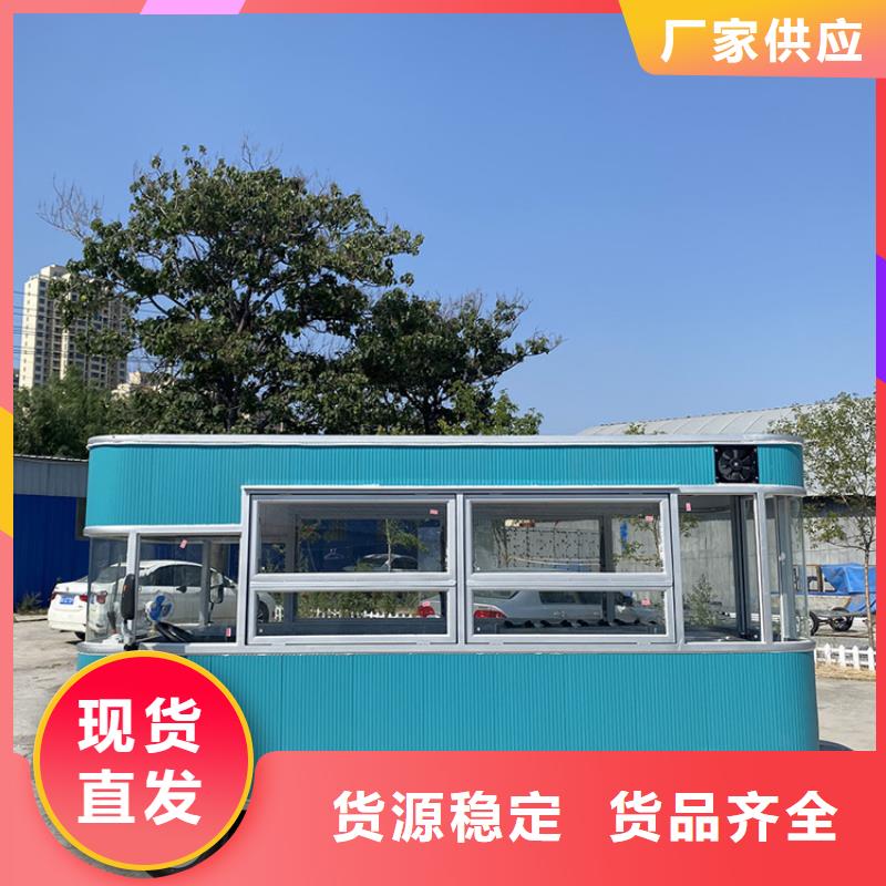 【餐车-地摊车海量现货】