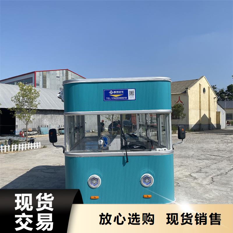 四轮快餐车报价