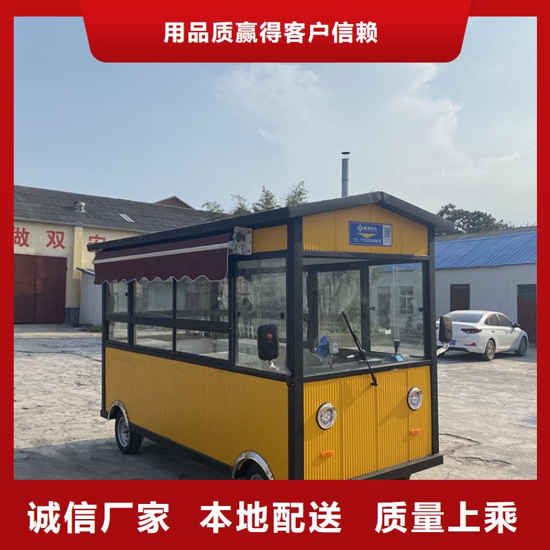 移动餐车上门服务