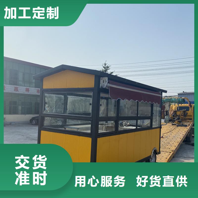 不锈钢小吃车生产基地