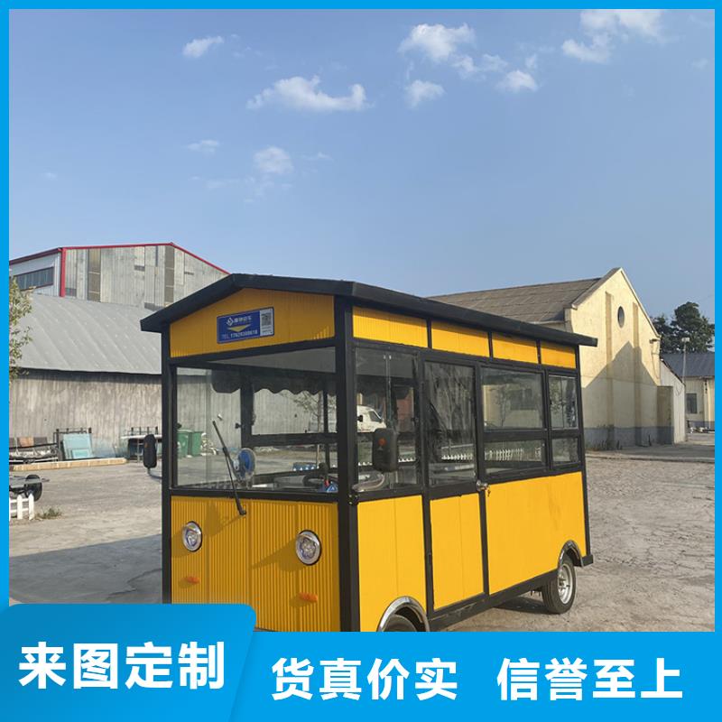 摆摊小吃餐车正规厂家