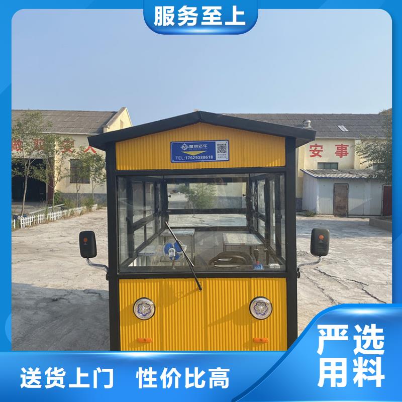 网红小吃餐车品牌厂家