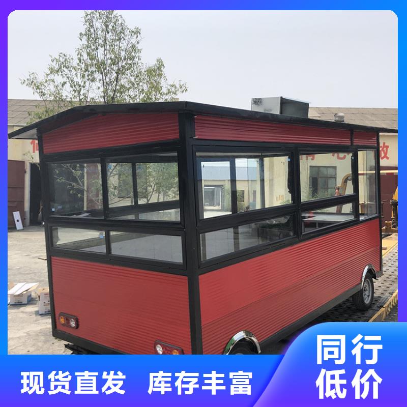 移动小吃餐车批发