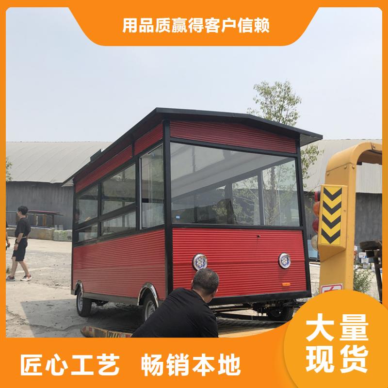电动早餐车免费咨询