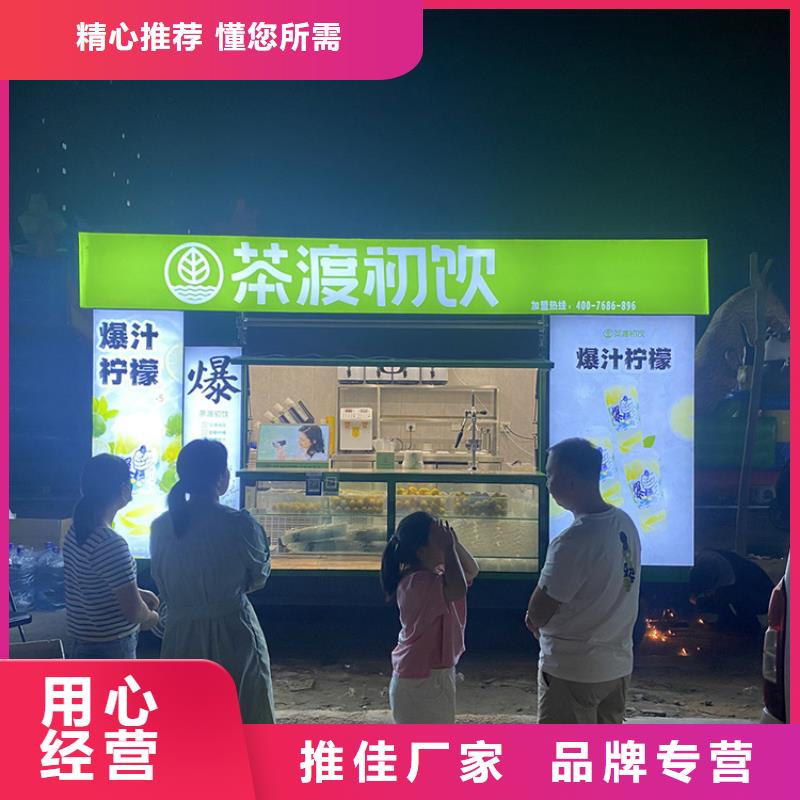 电动移动店铺性价比高